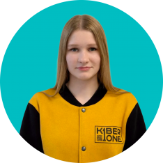 Анастасия В - КИБЕРшкола программирования для детей, компьютерные курсы для школьников, начинающих и подростков - KIBERone г. Пресненский