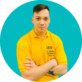 Ренат Ш. - КИБЕРшкола программирования для детей, компьютерные курсы для школьников, начинающих и подростков - KIBERone г. Пресненский