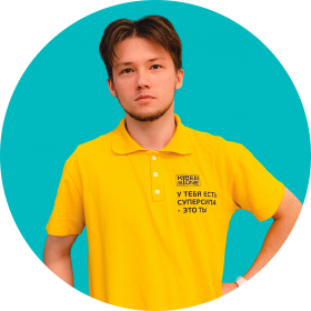 Ренат Ш. - КИБЕРшкола программирования для детей, компьютерные курсы для школьников, начинающих и подростков - KIBERone г. Пресненский