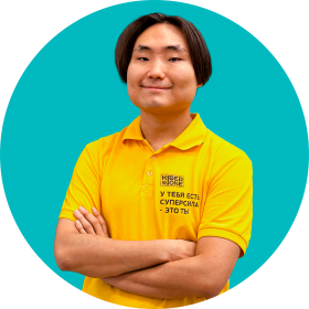 Ренат Ш. - КИБЕРшкола программирования для детей, компьютерные курсы для школьников, начинающих и подростков - KIBERone г. Пресненский