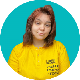 Маргарита К. - КИБЕРшкола программирования для детей, компьютерные курсы для школьников, начинающих и подростков - KIBERone г. Пресненский