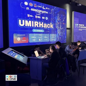 Резиденты KIBERone из Аксая и Азова на межрегиональном хакатоне - КИБЕРшкола программирования для детей, компьютерные курсы для школьников, начинающих и подростков - KIBERone г. Пресненский